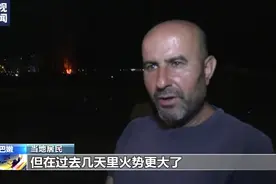 黎巴嫩贝鲁特粮仓火情持续 或将被部分拆除图片