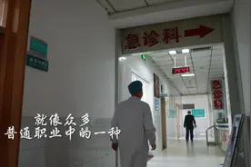 中国医师节 | 医者仁心 悬壶济世图片