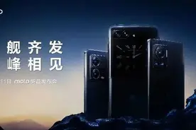 摩托罗拉发布 Moto G62 5G 手机：骁龙 695 处理器图片