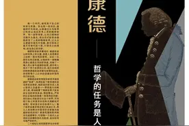 康德的回响：在功利主义与社群主义之间图片