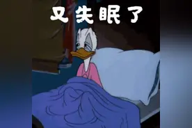老年人失眠，需辩证论治图片