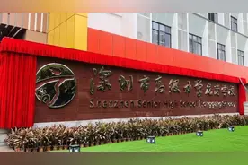 正式交付使用，龙岗这所学校今秋开学图片