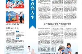 培育我省养老服务发展新动能——访省民政厅养老服务处处长董辉图片