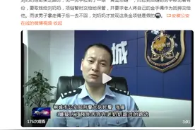 骗子街头上演“偷天换日”，假项链换真手镯图片