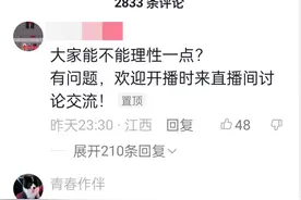 “新版红绿灯设计师”直播间疑似销号，已无法被搜到图片