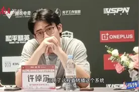 现场+料｜深圳这场电竞赛事如何做到全国80个观赛点实时连线？图片