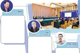 “亚洲金融危机25周年的回顾与启示”国际研讨会举行，与会人士呼吁防范世界经济风险还需加强合作图片