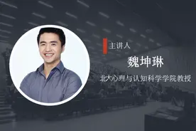 大脑有性别差异吗？北大Dr. 魏为你揭秘！图片