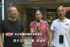 一块屏幕惹了祸？业主投诉电梯有“三高”：高辐射、高热量、高分贝图片