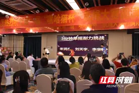 长沙市第一届“嘿哈猫杯”跳绳挑战赛落幕图片