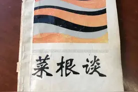 生活中远离那些“智小者”和“趣卑者”图片