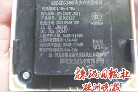 登记人已去世却“签了字”，30余万维修资金是如何提取的？图片