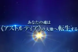 《勇者斗恶龙10 离线版》全新预告公开图片