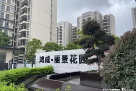办证时发现产权只剩29年，业主称与合同不符，开发商回应图片
