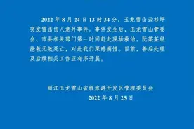揪心！拍婚纱照遭雷击，新郎不幸去世图片