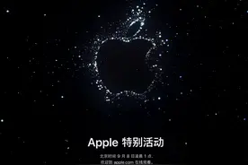消息称iPhone 14 Pro系列状态栏调整，新增电量百分比显示图片