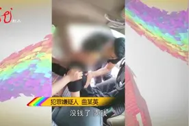 车窗被砸财物被盗，没过几天车也没了！一顶黑帽子牵出幕后黑手……图片