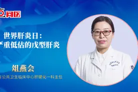果然视频｜恶心呕吐没胃口，竟然是这种肝炎，住院治疗俩月才好转图片