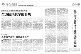 山东省嘉祥县：联强扶弱 融合资源 推动教育均衡发展图片