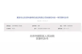 黄渤胜诉，一审获赔100万！侵权方曾“讲价”：赔3万行不行？图片