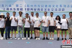 苏州台青“游乡玩水”感受大陆乡村振兴成果图片