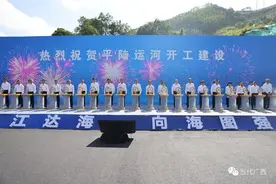 打通广西开放发展“任督二脉”：平陆运河今日正式开工图片
