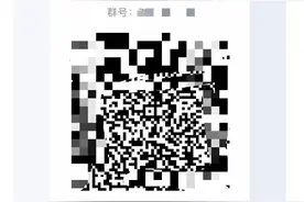“吃瓜”需谨慎！社交平台上的“吃瓜”群成产业链图片