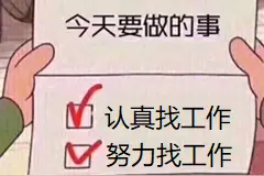 招194人！国企岗位又来了！应往届毕业生可报图片