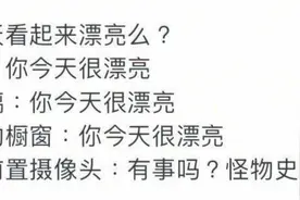 手机后置、前置和镜子里的你，哪个才最真实？图片