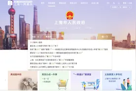 离线“随申码”申领指南！开学后，无手机如何扫码乘公交？快帮孩子一键申领图片
