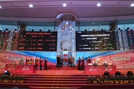 粽子第一股 全国首批“中华老字号”企业五芳斋上市了图片
