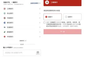 4.3亿人都在用的云闪付，到底好用在哪儿？图片