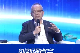 金蝶集团董事会主席兼CEO徐少春：国产化替代已经成为数字化的趋势丨岳麓峰会图片