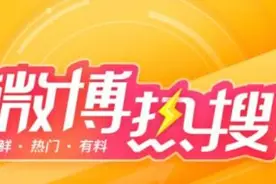 引人不适！当事方：已开除，销毁图片