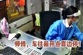 “快让那辆白车停下！”她一句话救了车上的人图片