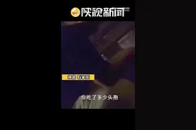 男子失恋喝1斤白酒吃18袋头孢图片