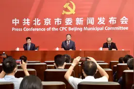 （中国这十年·系列主题新闻发布·图文互动）北京：努力建设国际一流的和谐宜居之都图片