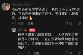 山东男孩暑假送外卖挣17350元交学费图片