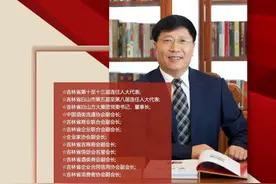 吉商有信——白山企业家获评吉林省“十大诚信人物”图片