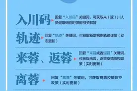 坚持，坚持，请再坚持图片