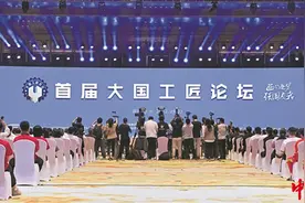 成为“大国工匠”图片
