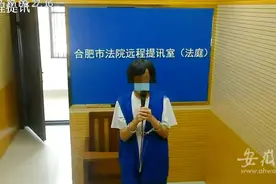用热水烫脚、强迫看不良视频 合肥一保姆虐待81岁老人被判刑图片
