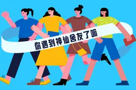 用算法匹配新生舍友，靠谱吗？图片