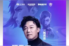 战吗？战啊！今日，陈奕迅献唱《孤勇者》全球首唱SHOW图片