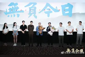 莫言、余华本色出演电影《无负今日》定档9月10日图片