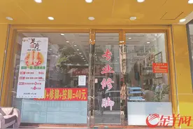 修脚被划伤店家只愿承担医药费 律师建议：误工费包括在赔偿范围内图片