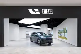 理想ONE回应“停产降价”：属实，部分车主可获3000元油卡补贴图片