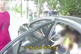 30秒｜孩子放学顺带帮同事接娃娃，这司机超载娃娃要受处罚图片