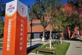 综艺节目创作高峰论坛：全媒时代如何讲好中国故事图片