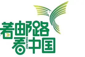 天地邮路：“家书载梦”传太空图片